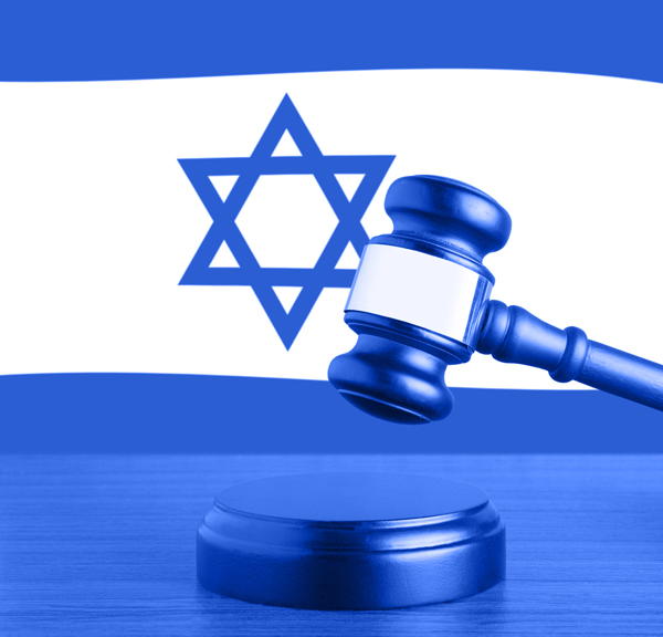 israelflaggavel
